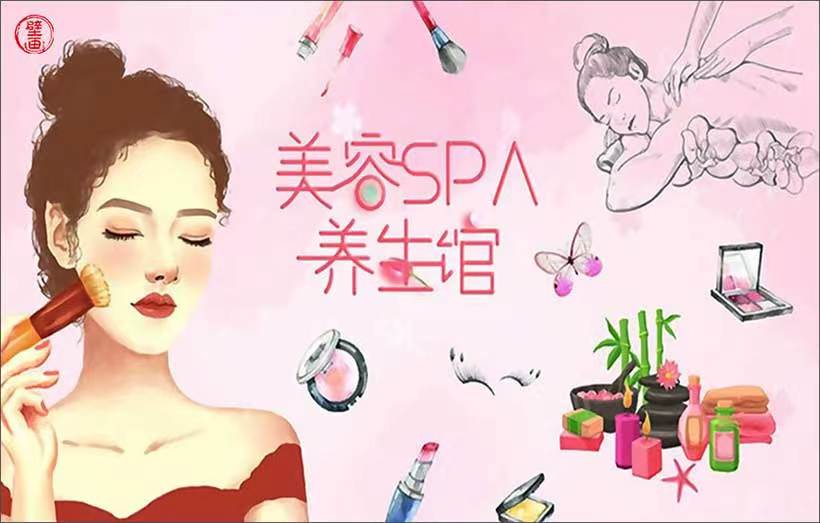 美容护肤壁画定制